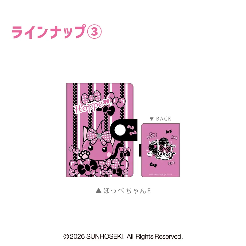 7月1日以降発送】【ブラインド】シール帳風ミラー/ほっぺちゃん | 商品