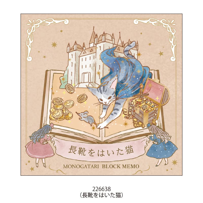 公*o様 クラックス　ストロベリープリン　メモ帳　当時もの レア ストロベリースイート メモ メモ帳 クラックス 平成レトロ