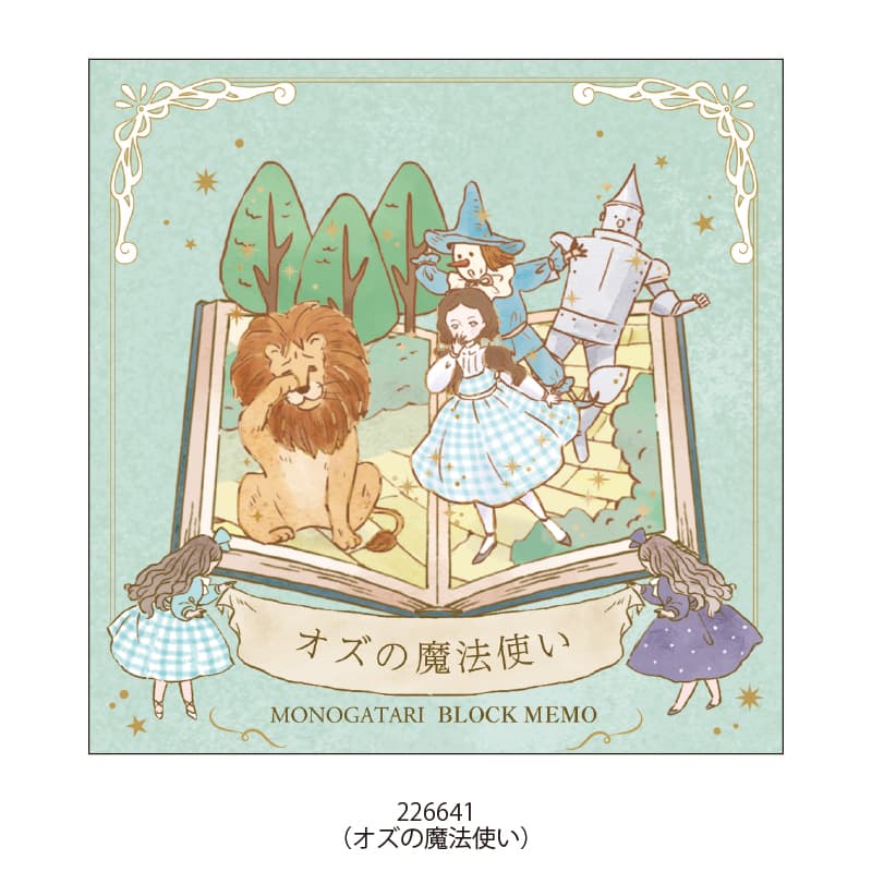 カピバラさん メモ帳 ミニメモ ブロックメモ ロールシール まとめ売り ちびまる子ちゃんブロックメモ まる子とカップ | PG STATION