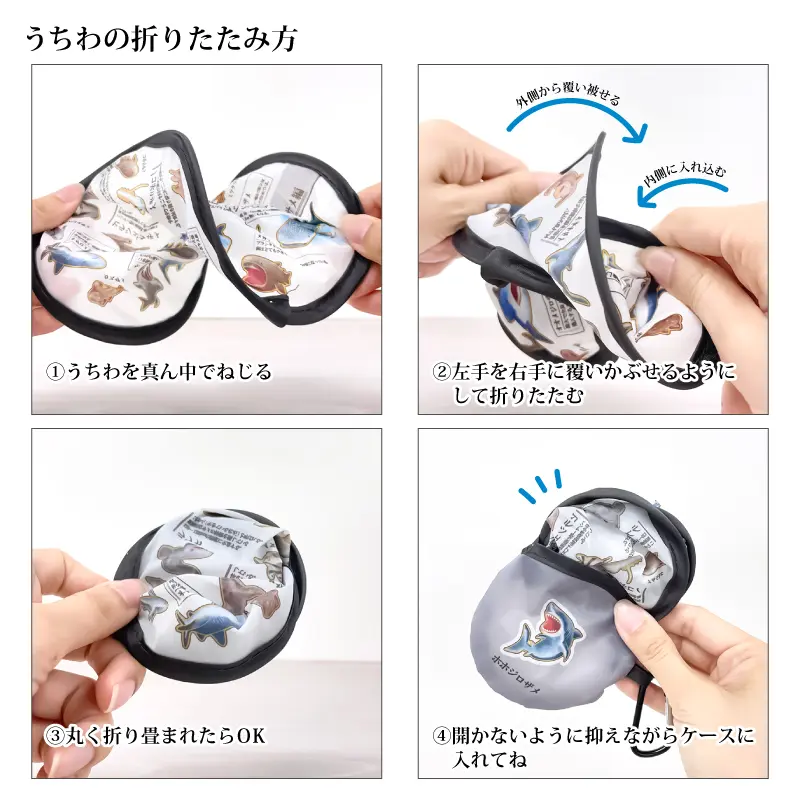 折りたたみうちわ/大人の図鑑 | 商品カテゴリーから探す,キッチン