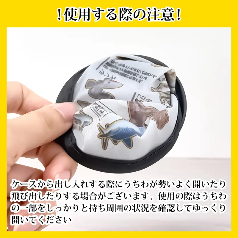 折りたたみうちわ/大人の図鑑 | 商品カテゴリーから探す,キッチン