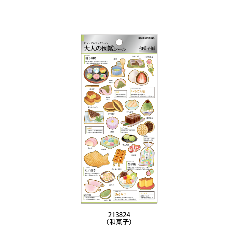 あんずあめ様専用