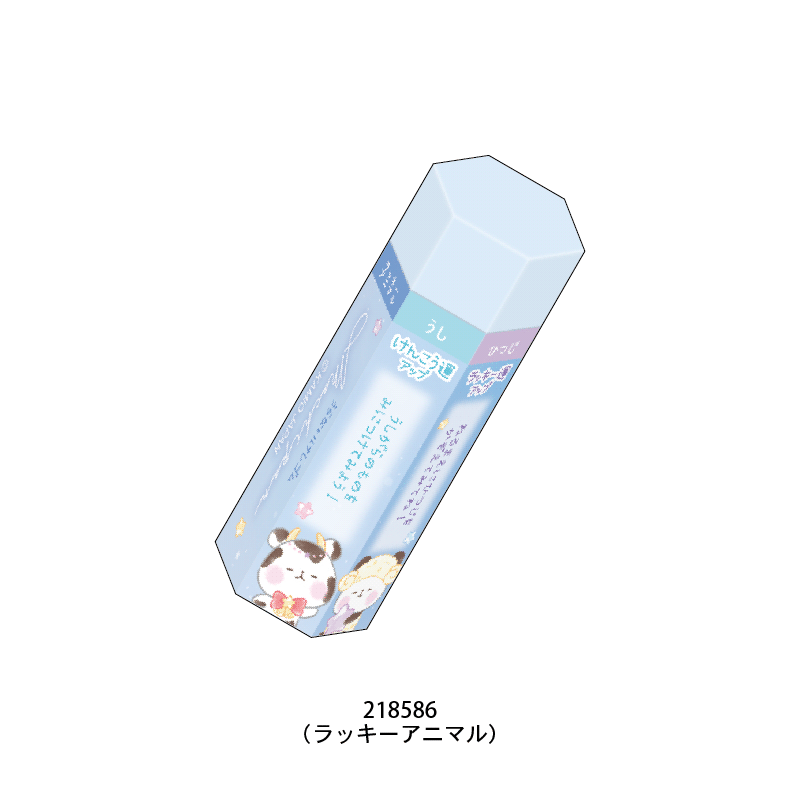 消しゴムはんこNo.67 ちびくま ご機嫌 子供 - はんこ・スタンプの人気