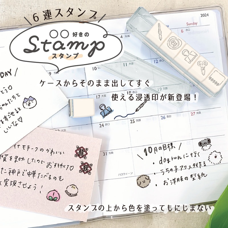 マレンコ3連 カバー2種類付き（スタンプ入り麻カバー全面分