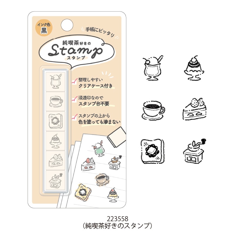 ず〜っと使える♡気持ち伝わるスタンプ - LINE スタンプ | LINE