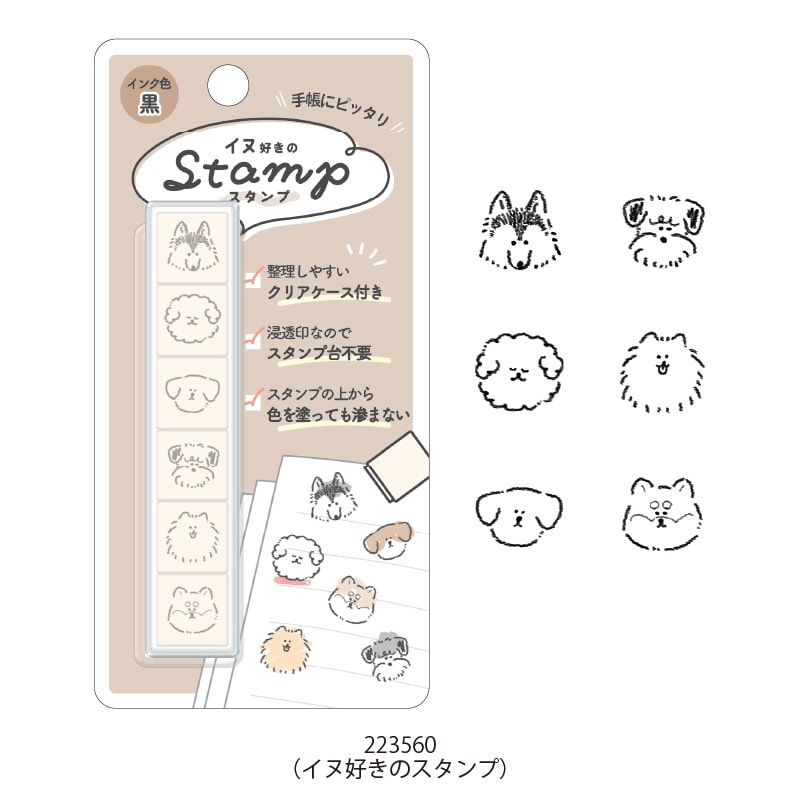 ニコレシピ　スタンプ　６点　⑥ ニコレシピ スタンプ 6点 ⑥ - メルカリ