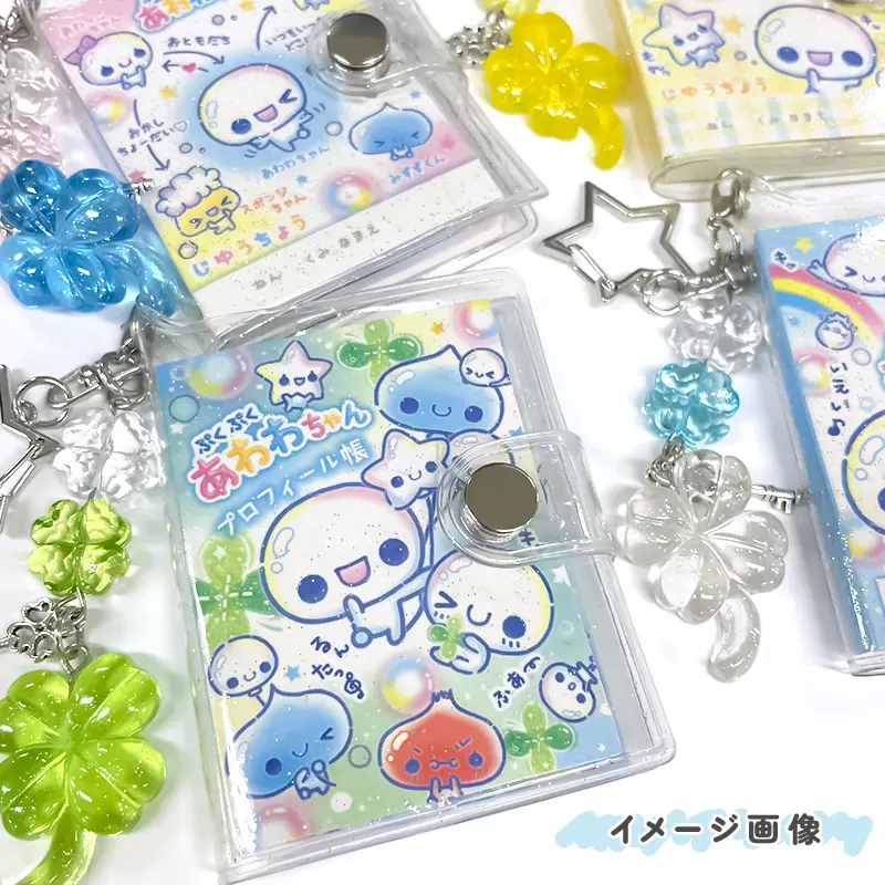 ブラインド】プチブックキーホルダー/あわわちゃん | 商品カテゴリー