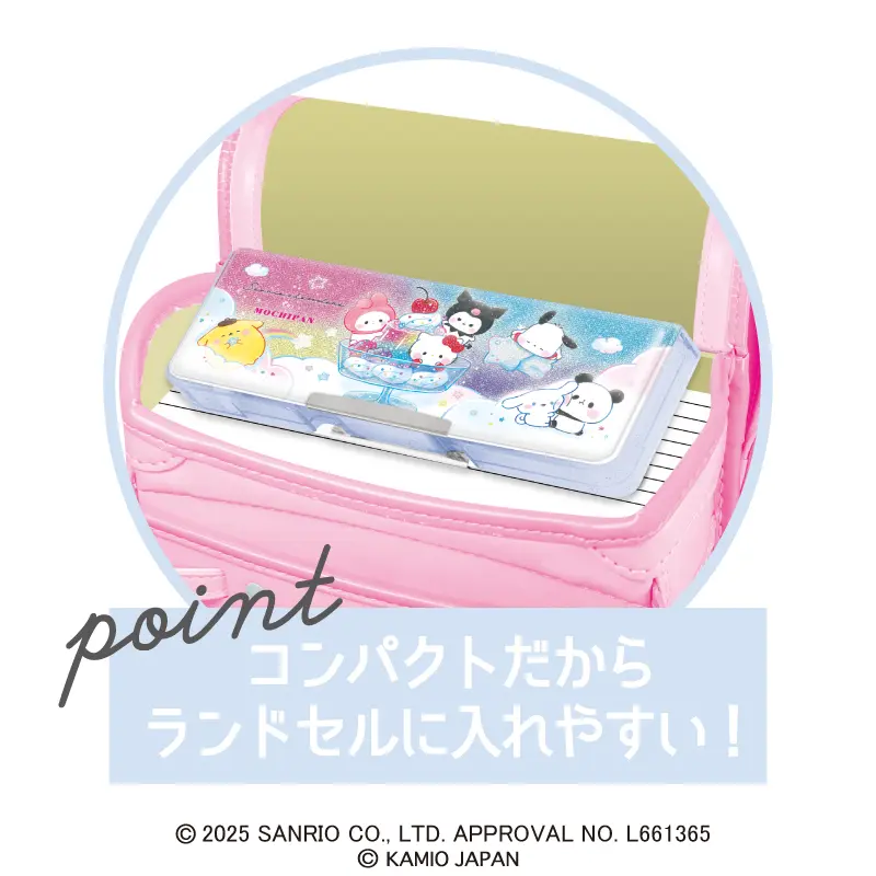 両面ペンケース/サンリオキャラクターズ×もちもちぱんだ | 商品