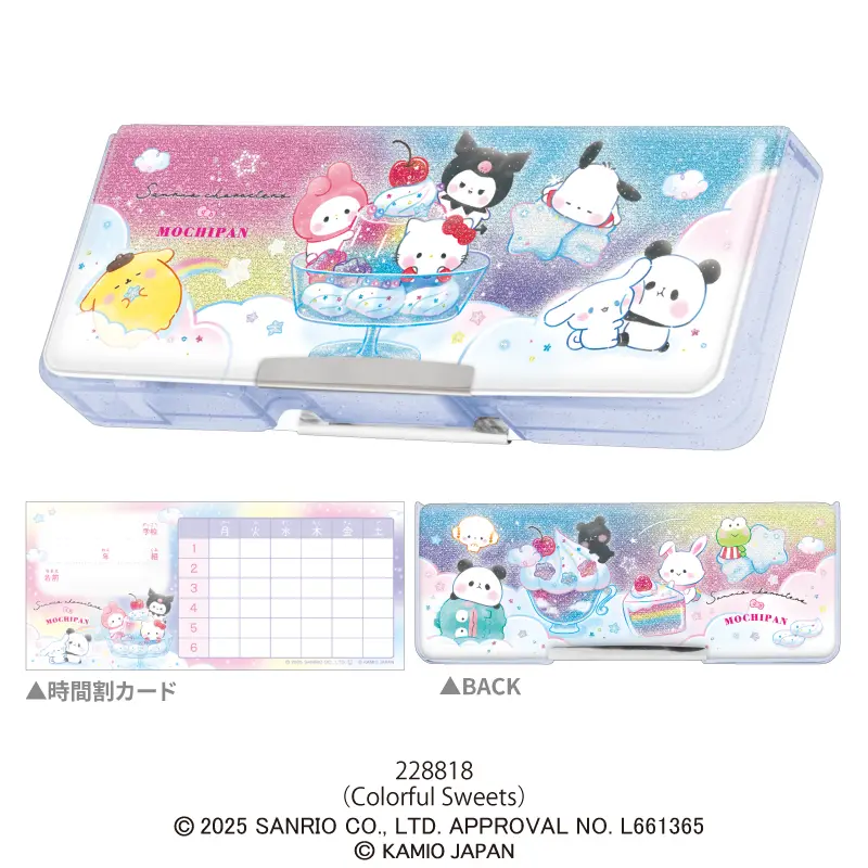 両面ペンケース/サンリオキャラクターズ×もちもちぱんだ | ペンケース
