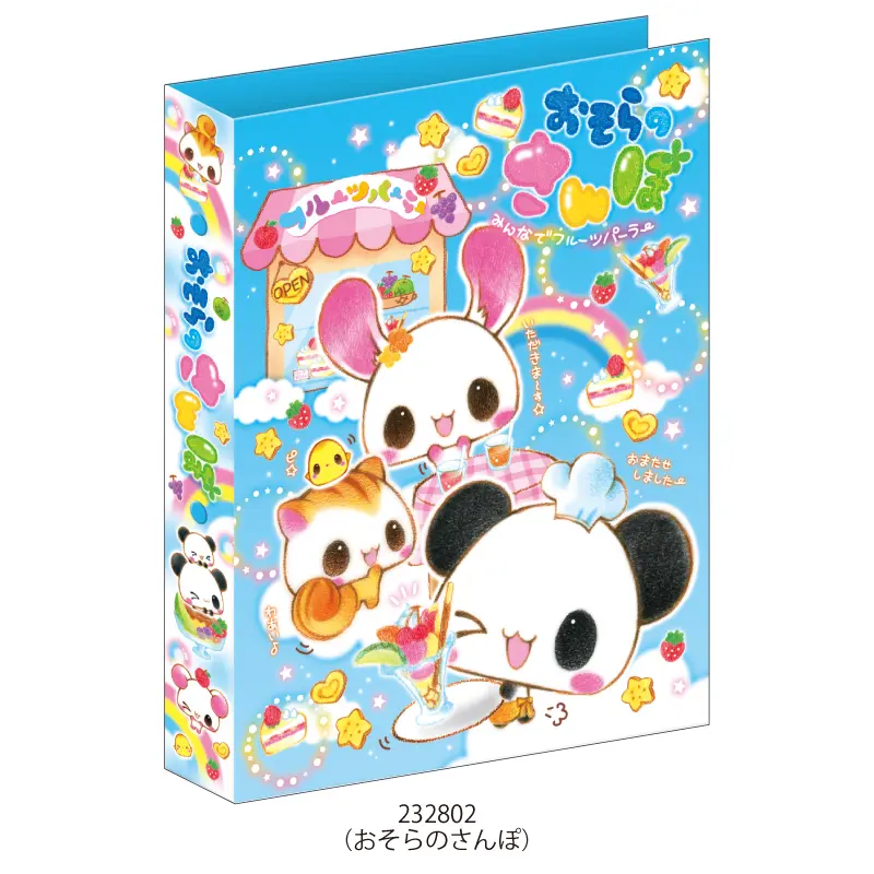 プロフィール帳/平成ファンシー | 商品カテゴリーから探す