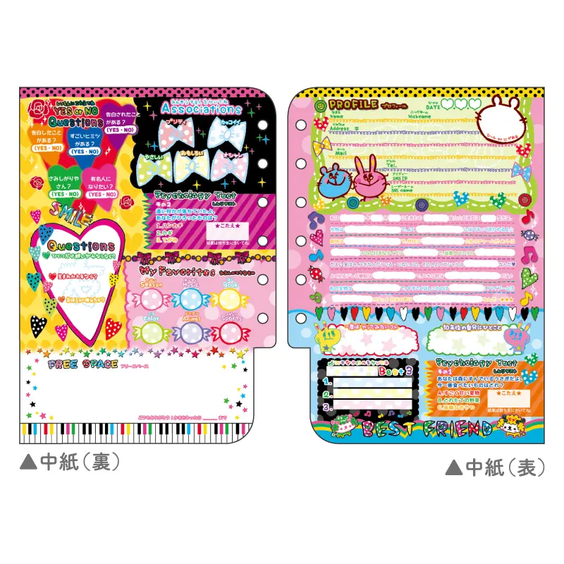 プロフィール帳/平成ファンシー | 商品カテゴリーから探す