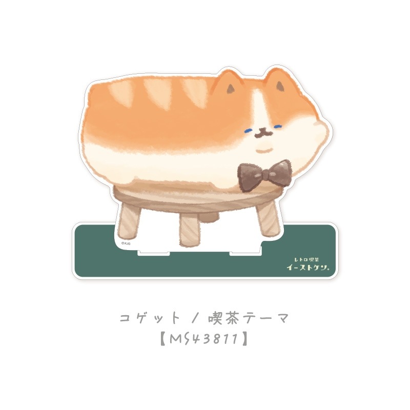 ！珈琲貴族！小さめアクリルスタンド！レア商品！ 珈琲貴族 ラウンドアクリルスタンド メロンブックス 超同人再販