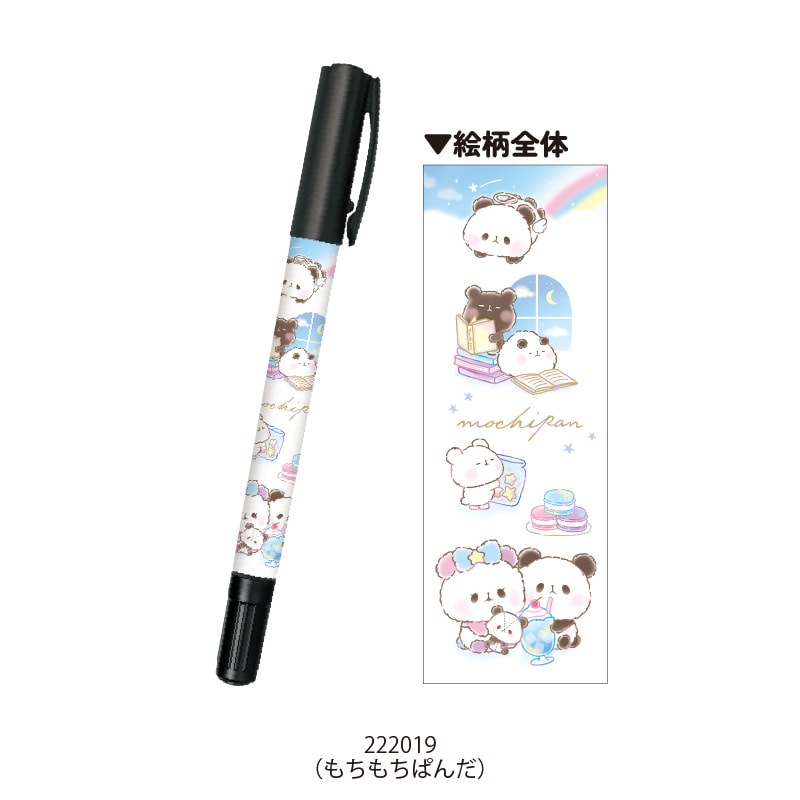 マイネームペン ogpimage-product-224449-