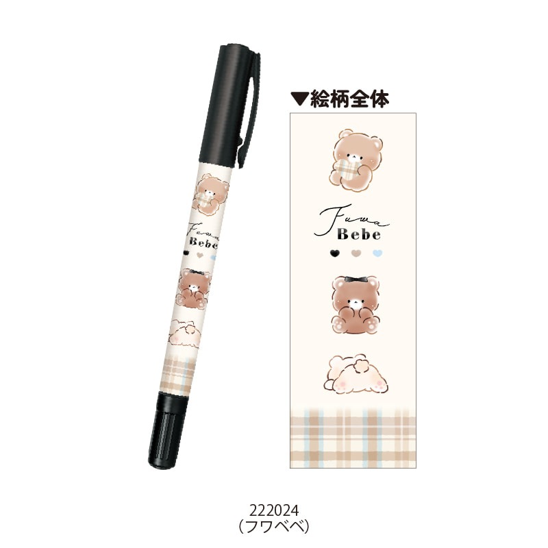 筆記具 mainame 3_000000001122.jpg?1731058379