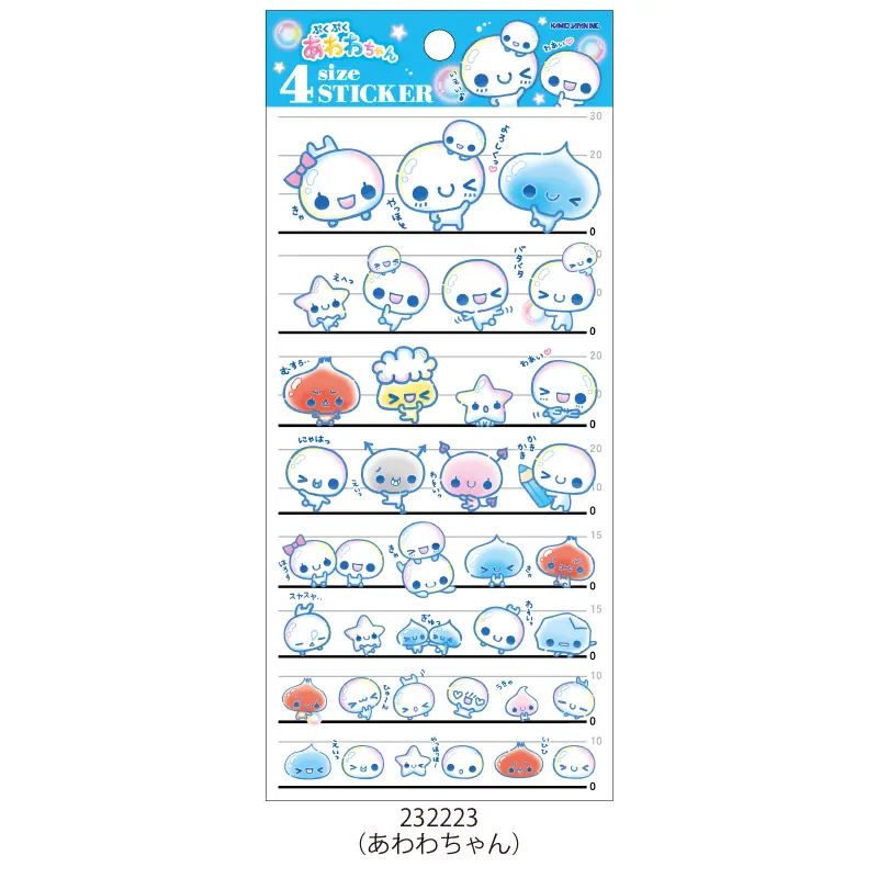 ちゃんあやステッカー 4サイズステッカー/あわわちゃん | 商品カテゴリーから探す