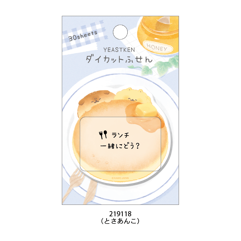 ayyjewel ダイカット付箋・マステ付箋13点セット ちいかわ ダイカット付箋（ちいかわ） | ちいかわマーケット