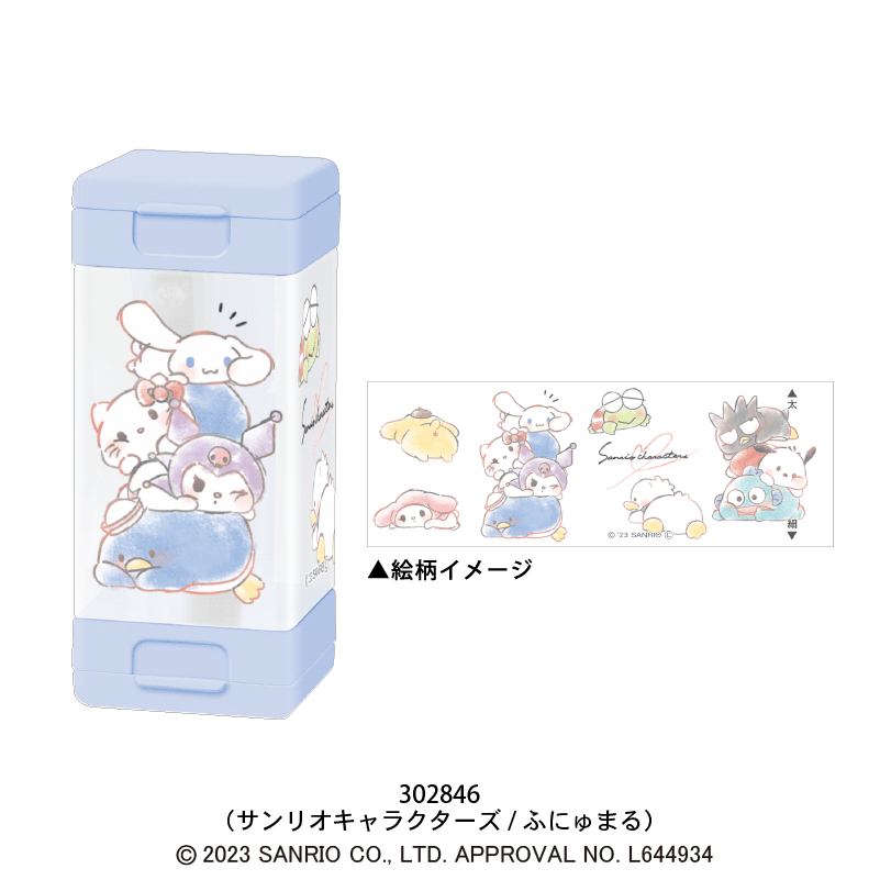 スリムツイン鉛筆削り/サンリオキャラクターズ | 文具小物,その他文具