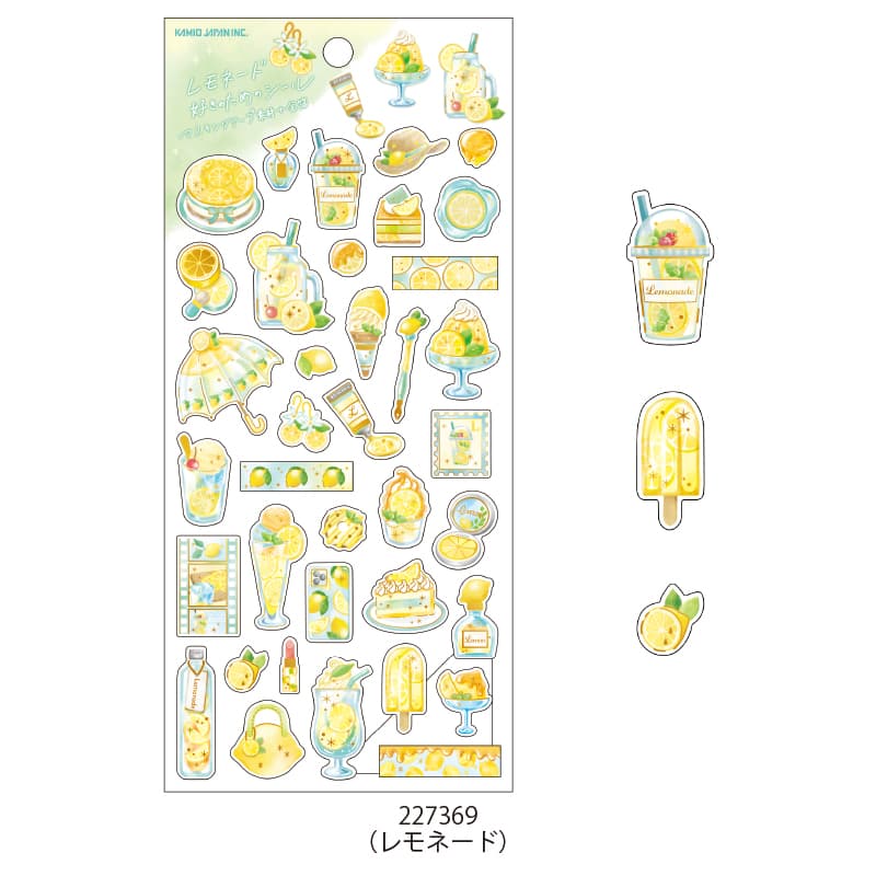 〇〇好きのためのシール4 | 商品カテゴリーから探す,ステーショナリー