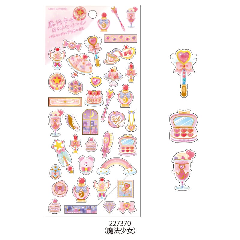 〇〇好きのためのシール4 | 商品カテゴリーから探す,ステーショナリー