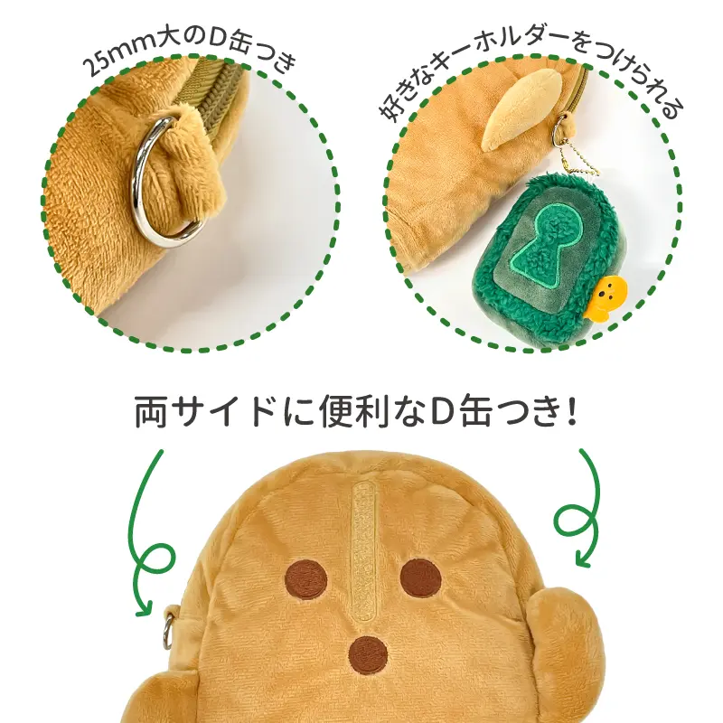 予約10/24～順次発送】はにわぬいぐるみペンポーチ【購入制限3点