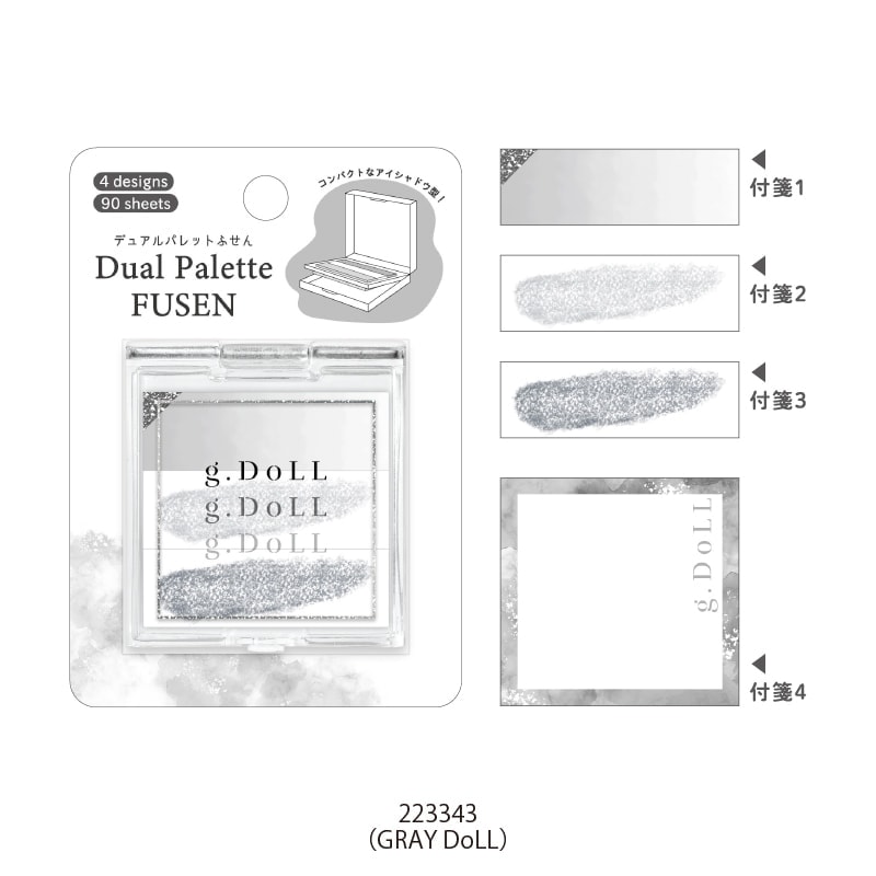 ゆめ　2つセット デュアルパレットふせん/LIKE COSME | レター・メモ・ふせん,ふせん