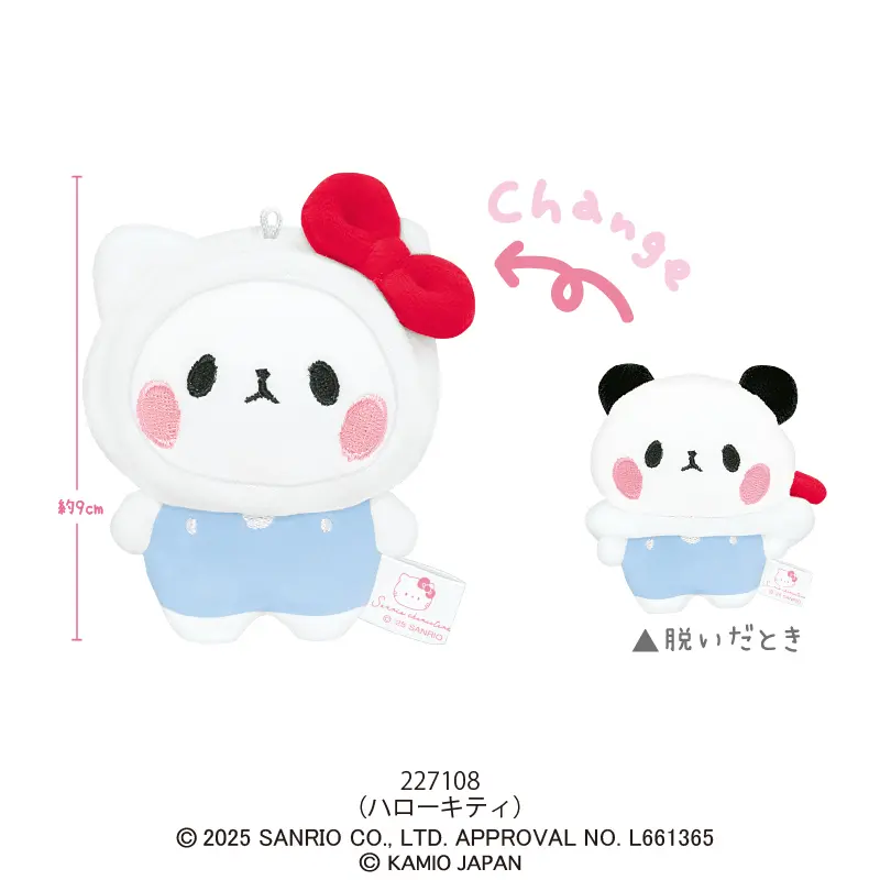 マスコットキーホルダー/サンリオキャラクターズ×もちもちぱんだ