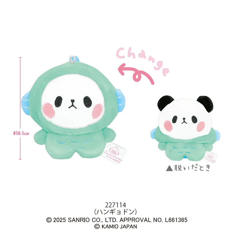 マスコットキーホルダー/サンリオキャラクターズ×もちもちぱんだ