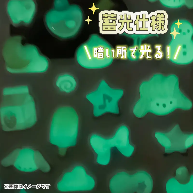 光るジュエルプチドロップステッカー【購入制限9点まで】 | 商品