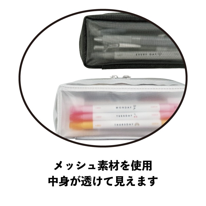 PACO-TRAYペンケース/メッシュ | ペンケース・ポーチ,ボックスペン