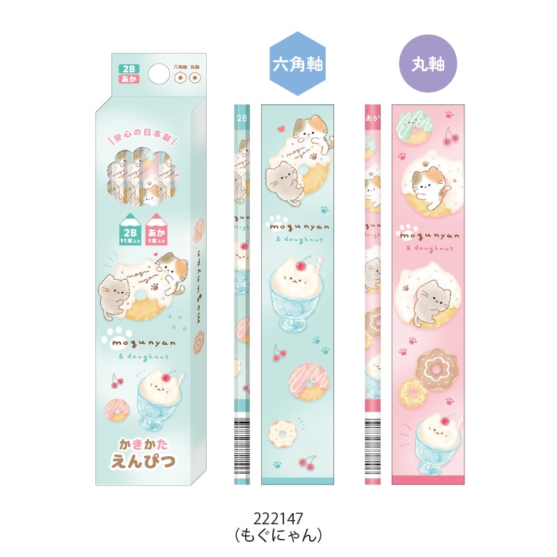 ❌かきかたえんぴつ好き❀(*´▽`*)❀1ダース かきかたダース鉛筆 | ペン・シャープペン・筆記具,鉛筆