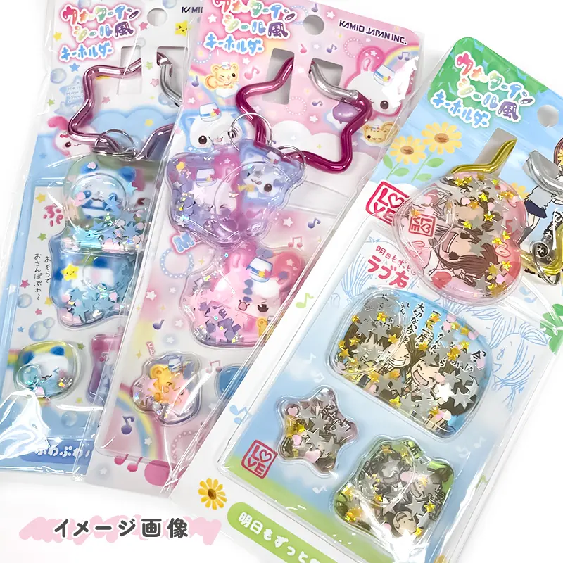 ウォーターインシール風キーホルダー/平成ファンシー | 商品カテゴリー