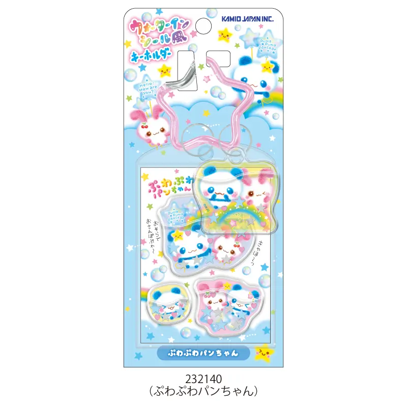 ウォーターインシール風キーホルダー/平成ファンシー | 商品カテゴリー