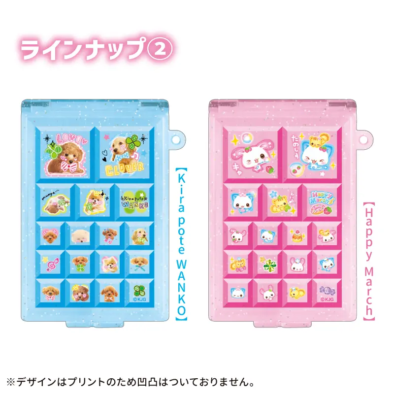 ブラインド】タイルシール風マルチケース/平成ファンシー | 商品