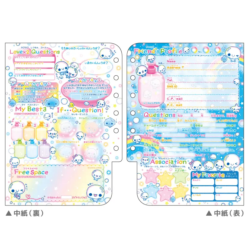 トレーニー プロフィール帳 プロフィール帳/平成ファンシー | ノート,その他ノート | KAMIOJAPAN SHOP