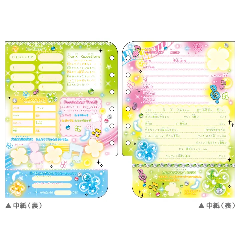 プロフィール帳/平成ファンシー | ノート,その他ノート | KAMIOJAPAN SHOP