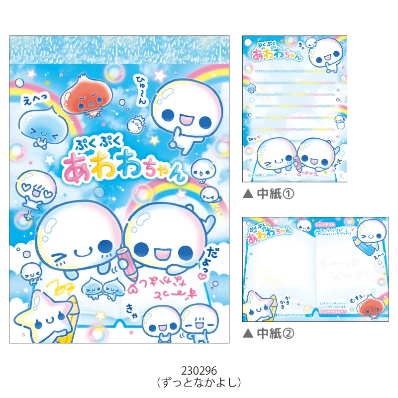 ミニメモ/平成ファンシー | 商品カテゴリーから探す,ステーショナリー