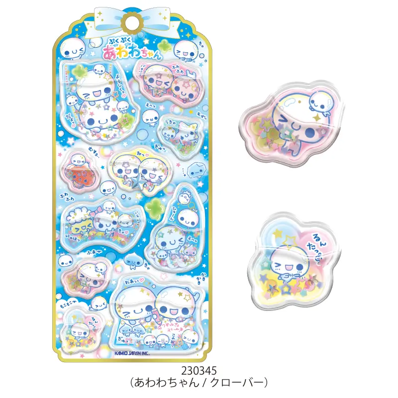 1月21日～順次発送】ウォーターインシール/あわわちゃん【購入制限2点