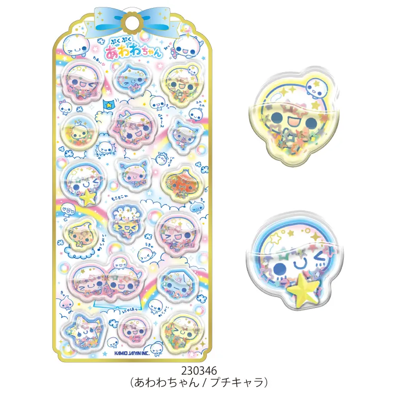 1月21日～順次発送】ウォーターインシール/あわわちゃん【購入制限2点