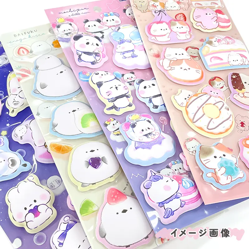 もｰっともっちりシール【購入制限4点まで】 | シール・スタンプ・デコ