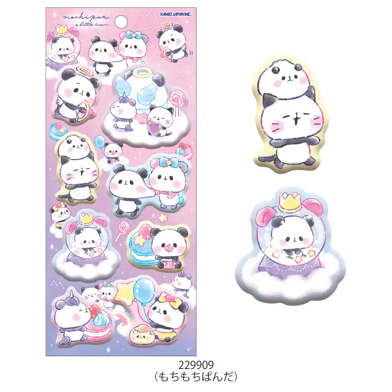 もｰっともっちりシール【購入制限4点まで】 | シール・スタンプ・デコ