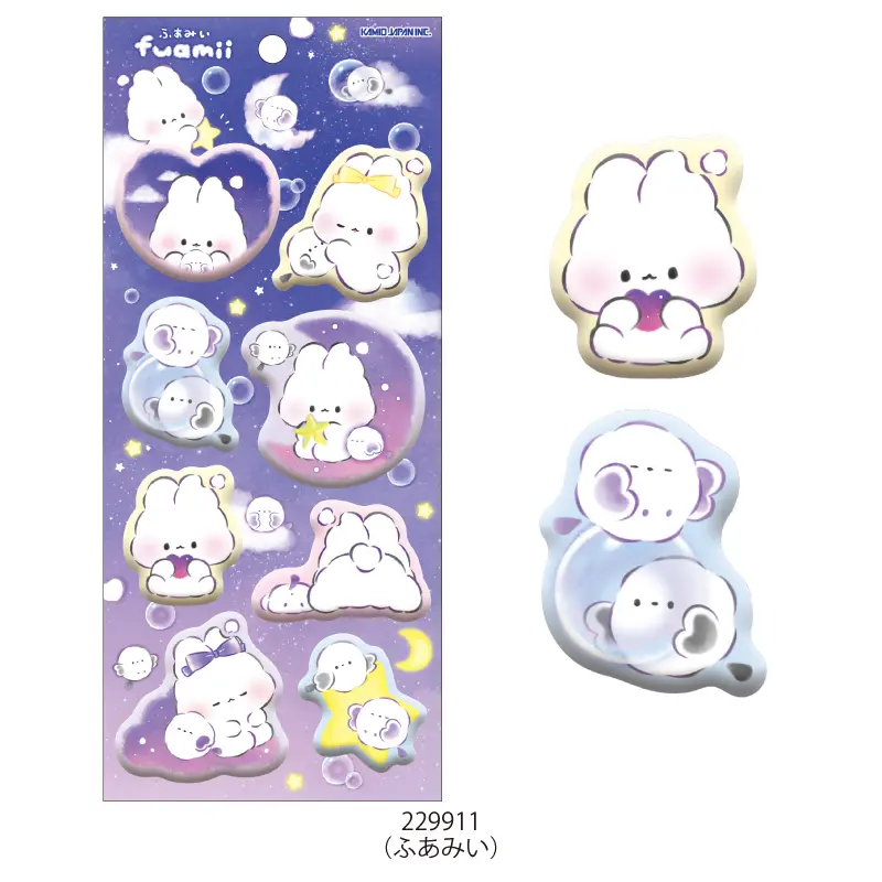 もｰっともっちりシール【購入制限4点まで】 | シール・スタンプ・デコ