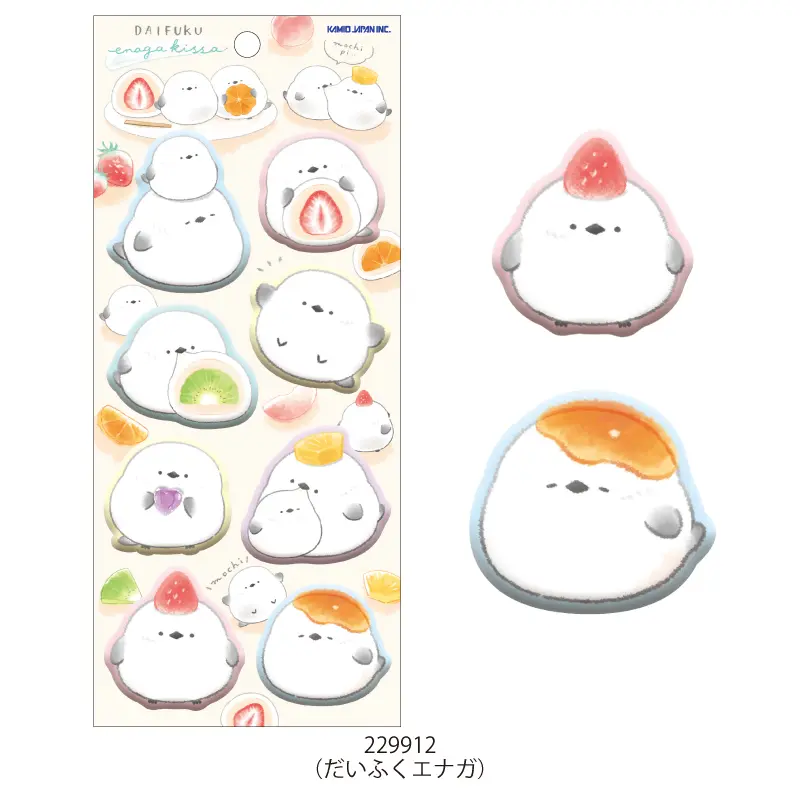 2月18日以降発送】もｰっともっちりシール【購入制限4点まで】 | 商品