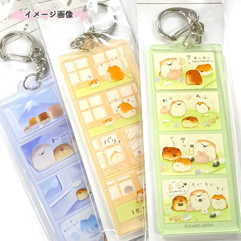 4コマアクリルキーホルダー/和シリーズ いーすとけん。 | 商品