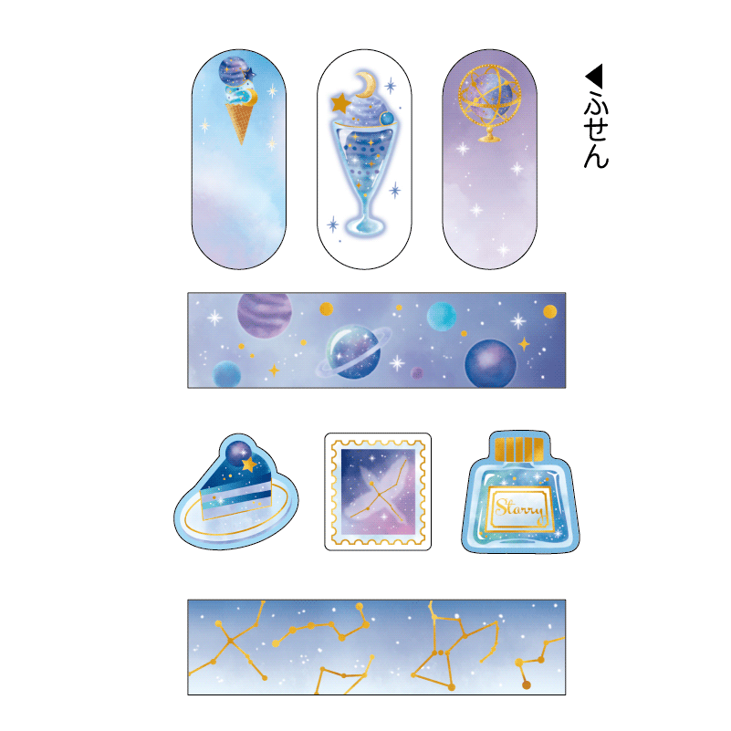 在庫セール メモ帳 ふせん シール クリップ マステ レタセ クリア