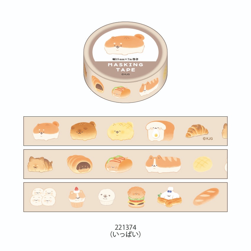 マスキングテープ/いーすとけん。 | 商品カテゴリーから探す