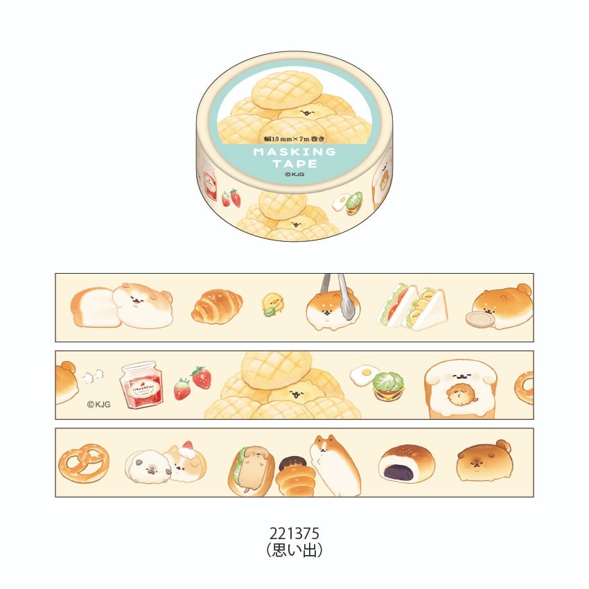 マスキングテープ/いーすとけん。 | 商品カテゴリーから探す