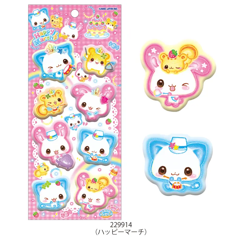 もｰっともっちりシール/平成ファンシー【購入制限4点まで