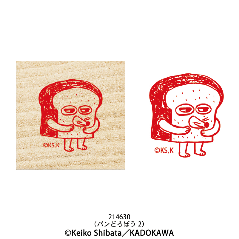 パンどろぼう　日付印　こばん パンどろぼう 日付印 こばん BHXUWBGX 26ページ目 | グッズ | パン