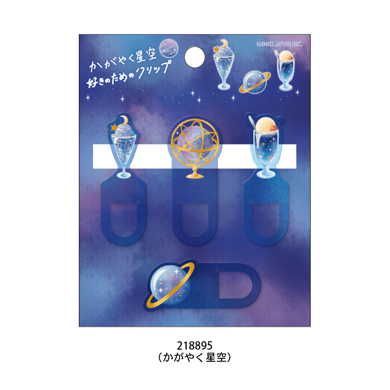 〇〇好きのためのクリップ | 文具小物,クリップ | KAMIOJAPAN SHOP