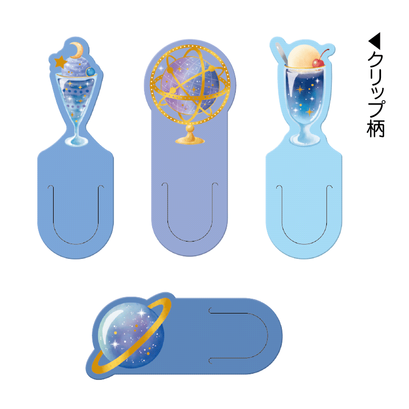 〇〇好きのためのクリップ | 文具小物,クリップ | KAMIOJAPAN SHOP